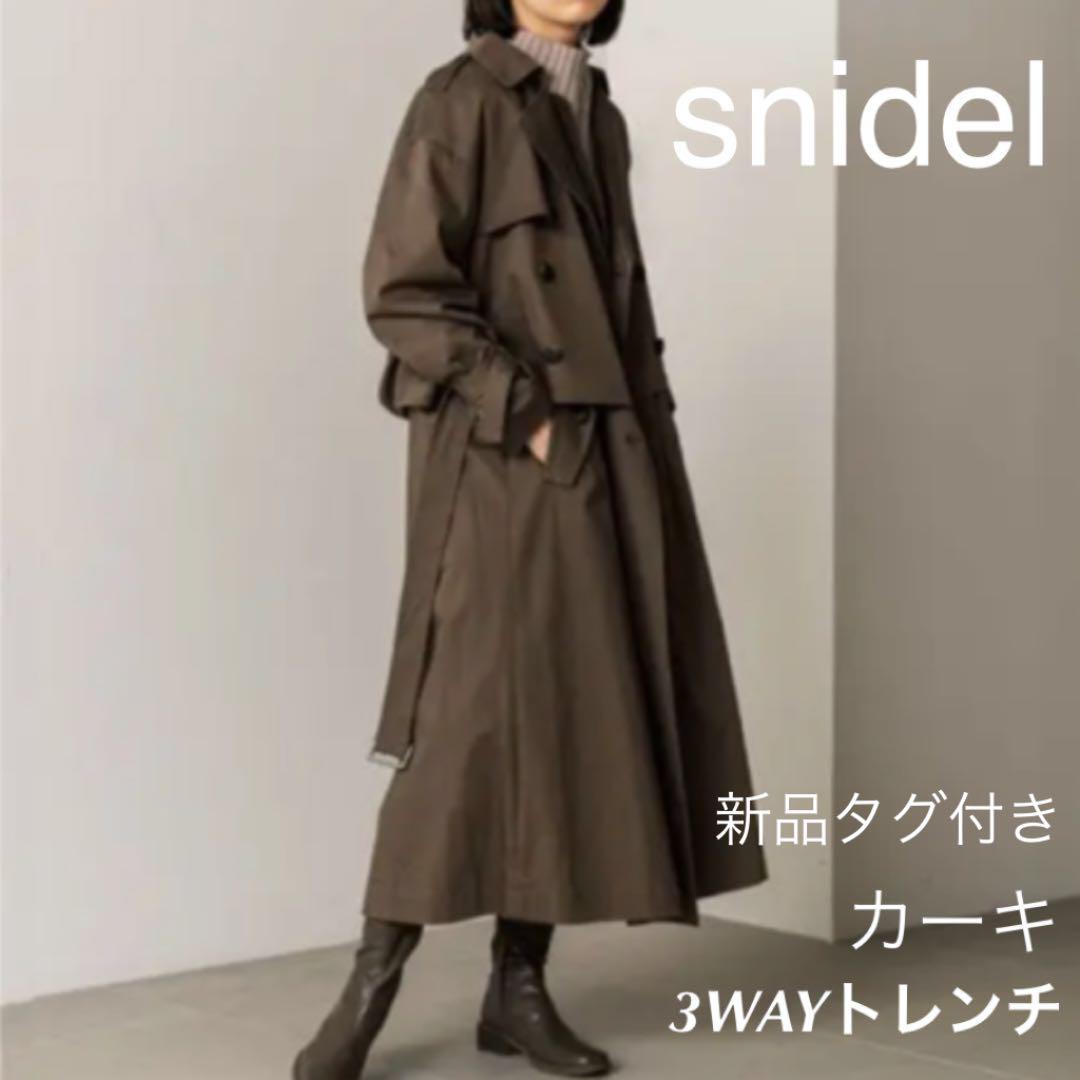 公式の店舗 トレンチコート ジャケット/アウター-www.tsrplc.com イージーオーダー リトルブラック フード付きハイネックロングサファリコート テーラードジャケット