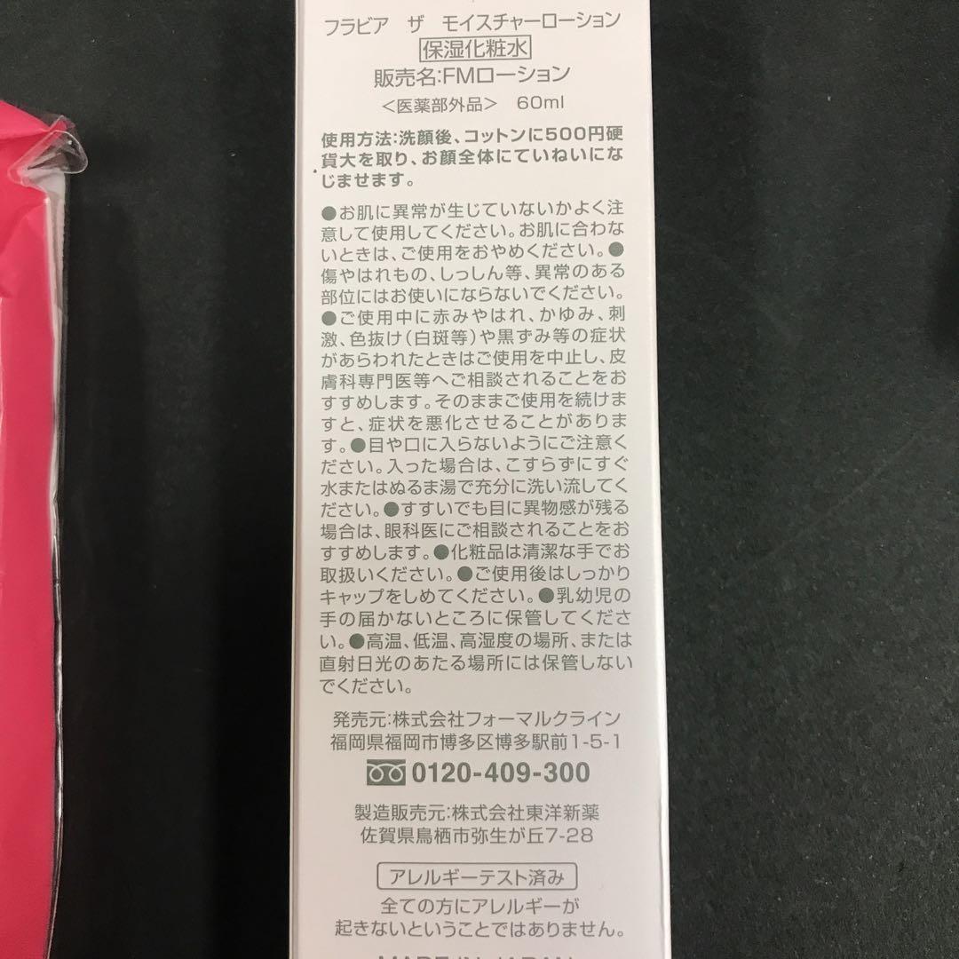 ブラビアセット