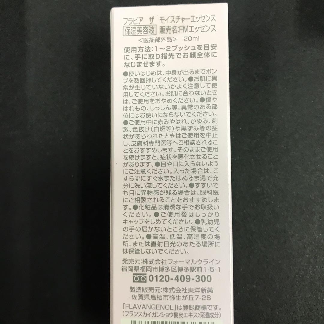 ブラビアセット