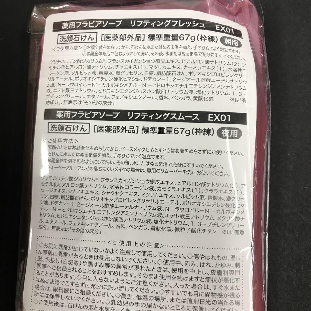 ブラビアセット