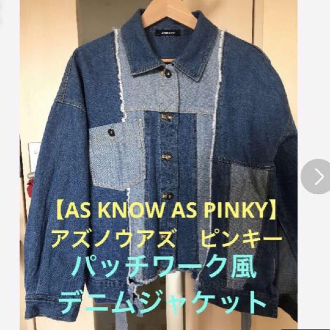 AS KNOW AS PINKY - アズノウアズピンキー サイズ※ シアー