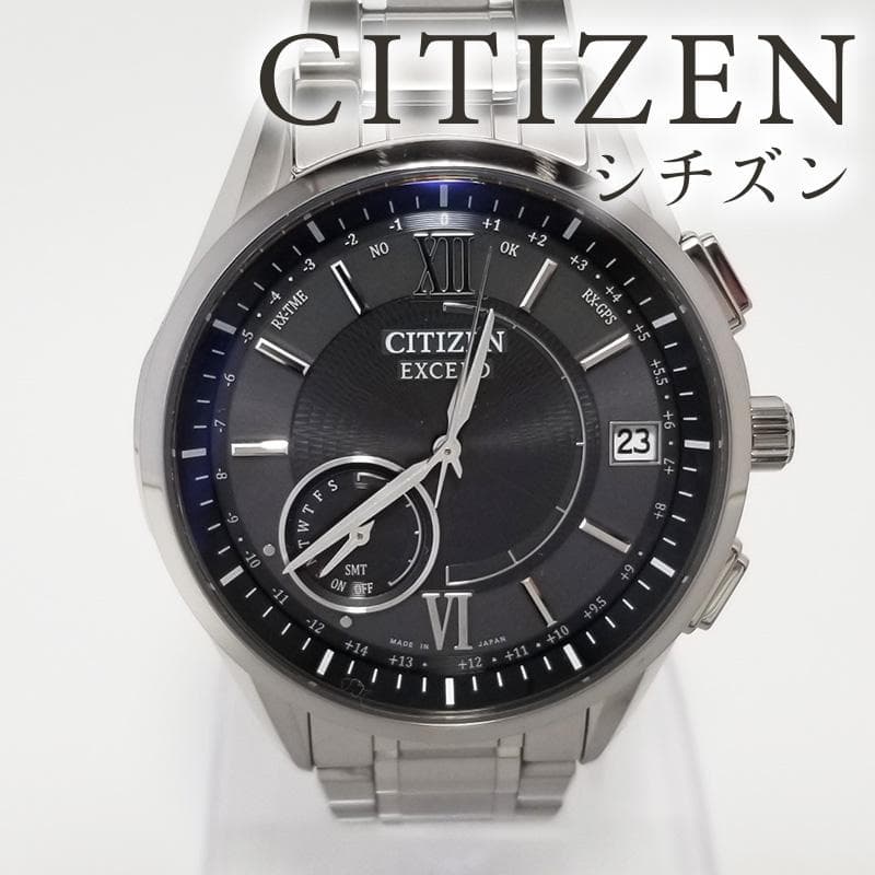 CITIZEN シチズン エクシード GPS衛星電波時計 CC3050-56E