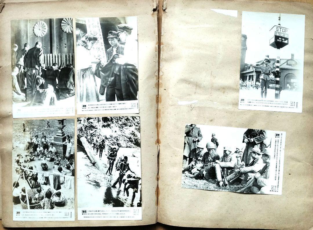 戦時中の写真　読売焼付版　昭和18年発行　37枚　新聞記事切抜2枚、新聞写真4枚