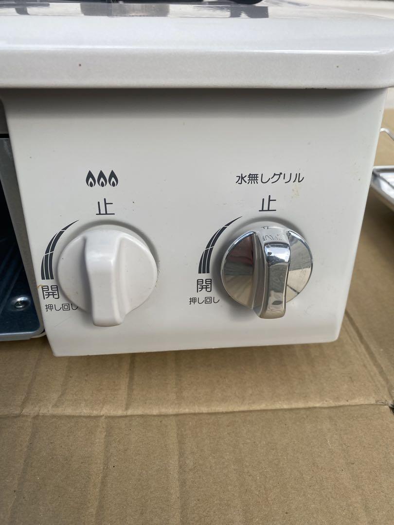 ガスコンロ