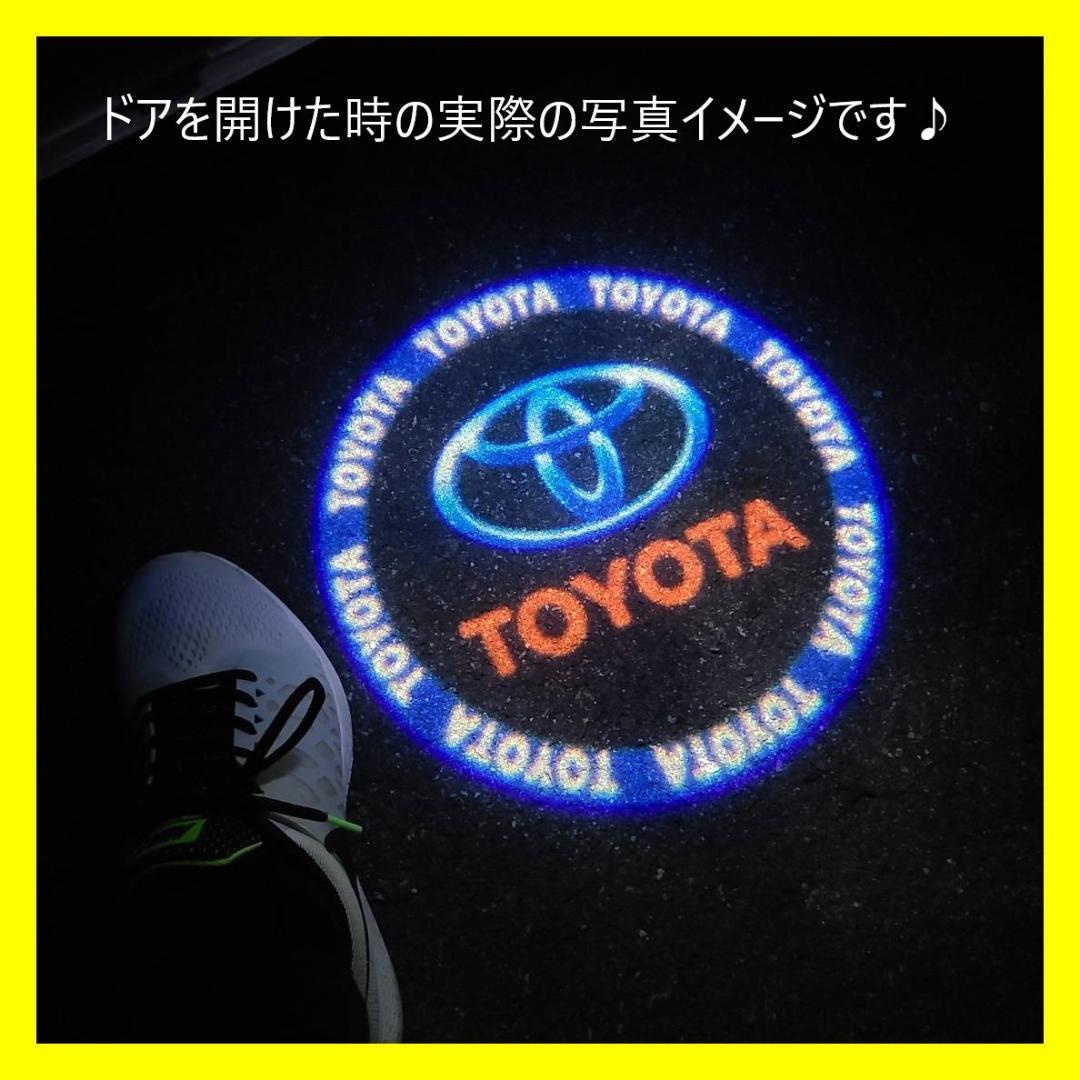 安売】トヨタ円形赤青 カーテシライト カーテシランプ LED 2個セット - メルカリ 安売】トヨタ円形赤青 カーテシライト カーテシランプ LED 2個セット - メルカリ