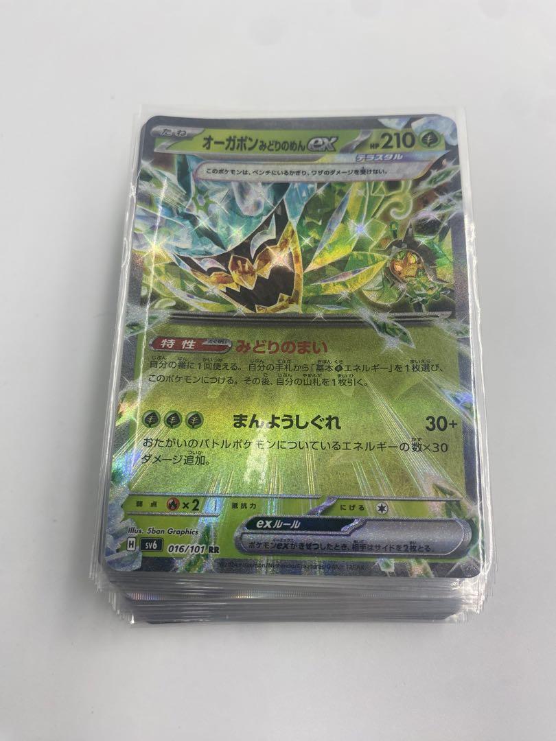 ポケカ　レジドラゴVSTARデッキ