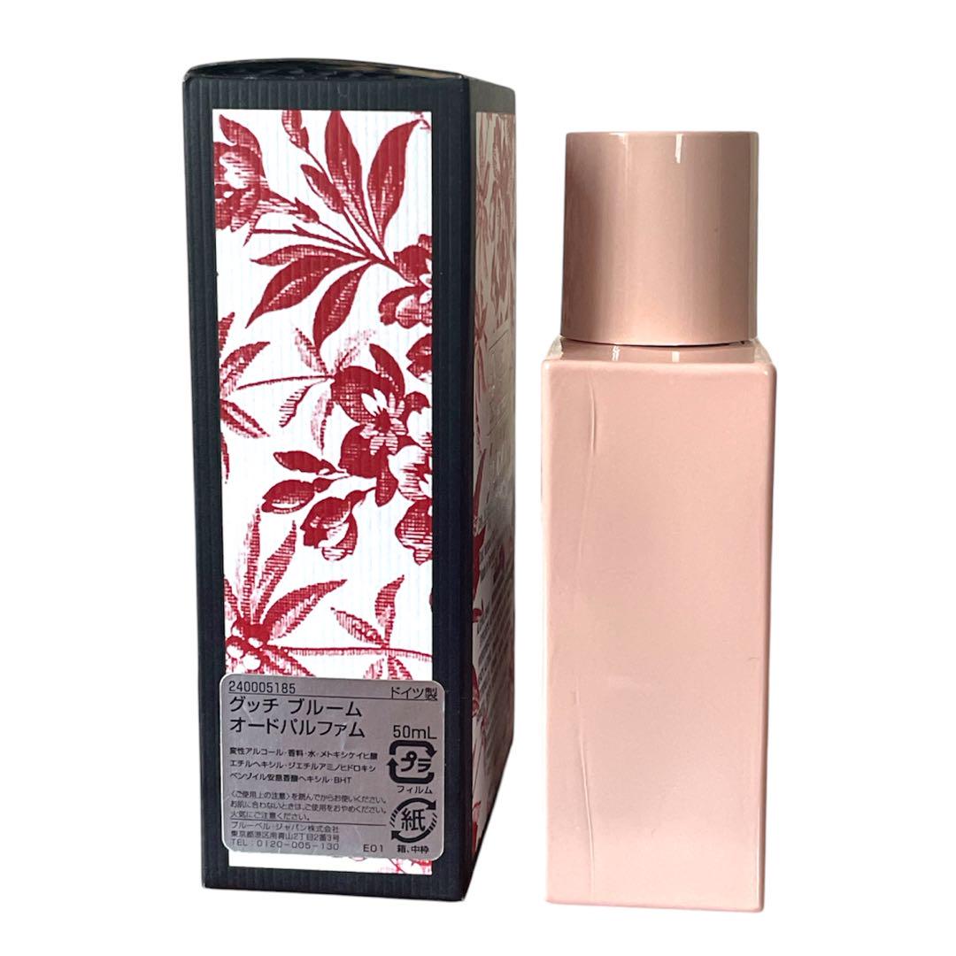 GUCCI(グッチ) BLOOM オードパルファム 香水 50ml