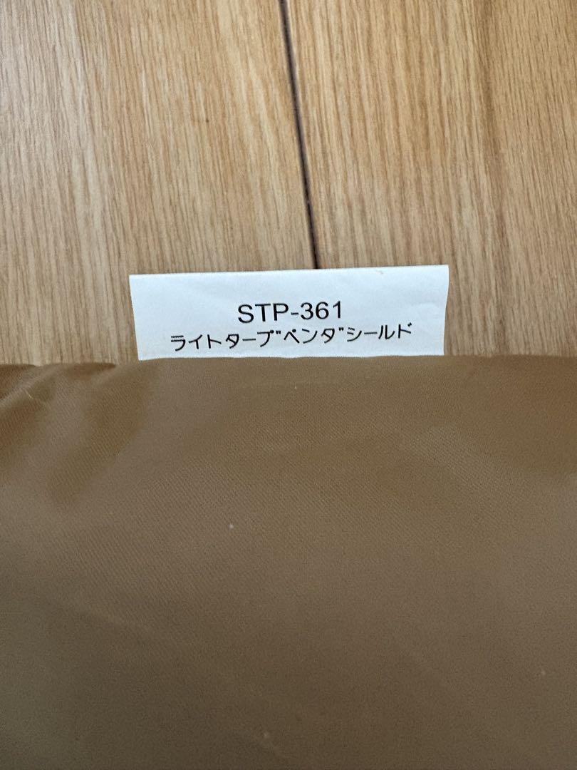 廃盤カラー snow peak ライトタープペンタシールド STP-381