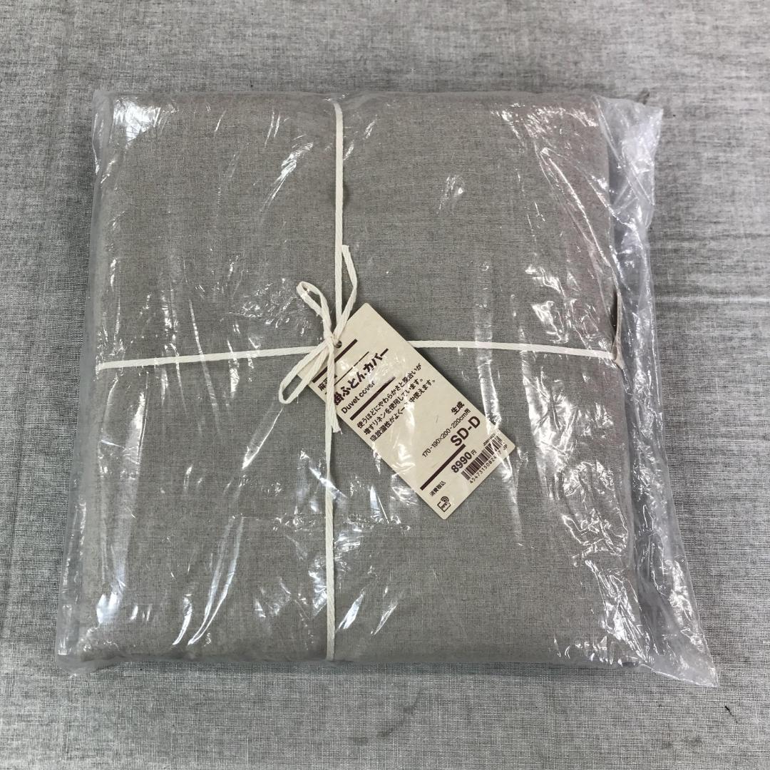 無印良品 麻平織掛ふとんカバー 170~190×200~220cm用
