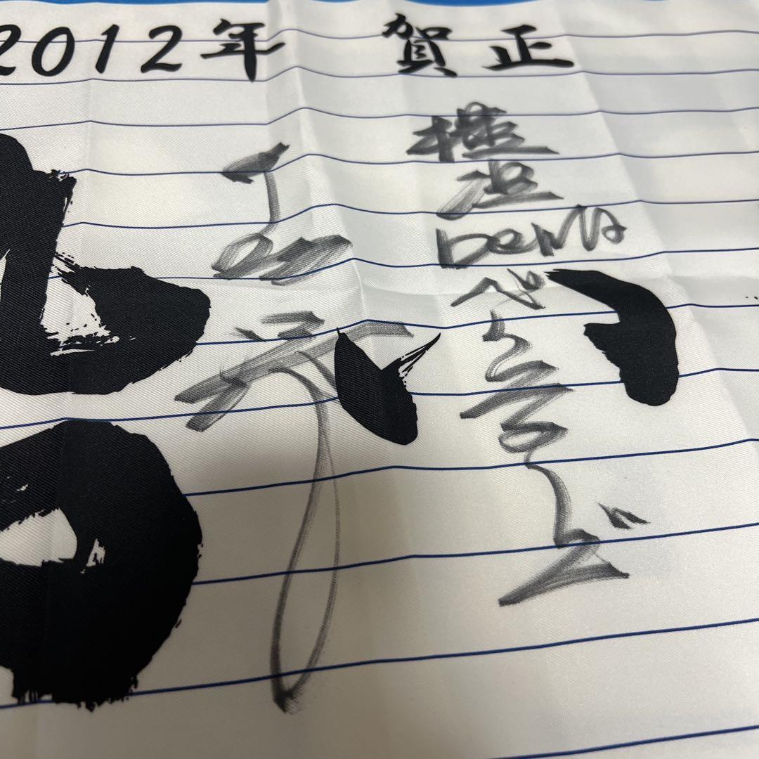 Bibian 比比昂 - 【貴重】中畑清 直筆サイン入りユニフォーム