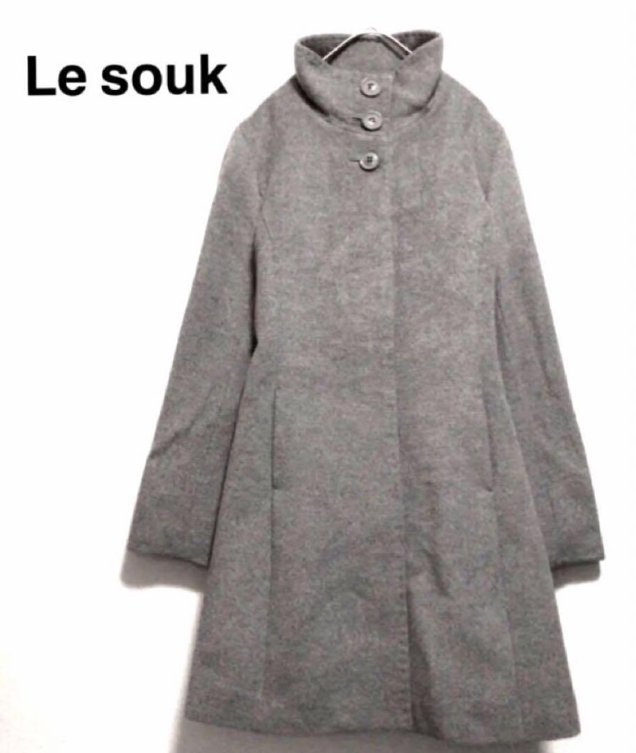 Le souk ルスーク アンゴラ混 コート サイズ36 グレー 紐付き