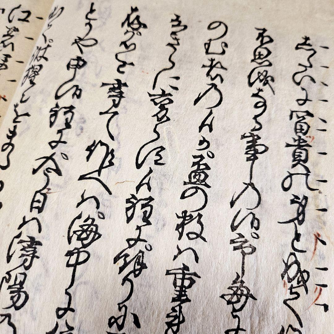 bn8545 古い和本 和歌政名草 まさな草 2冊 詞寄 江戸時代 古書 古文書 bn8545 古い和本 和歌政名草 まさな草 2冊 詞寄 江戸