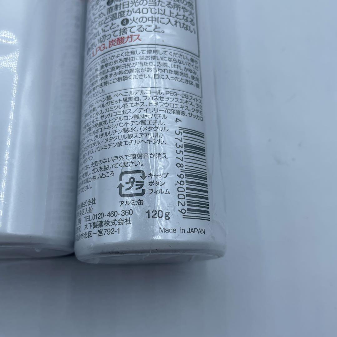 【新品未使用】シロル　クリスタルホイップ　120g×5