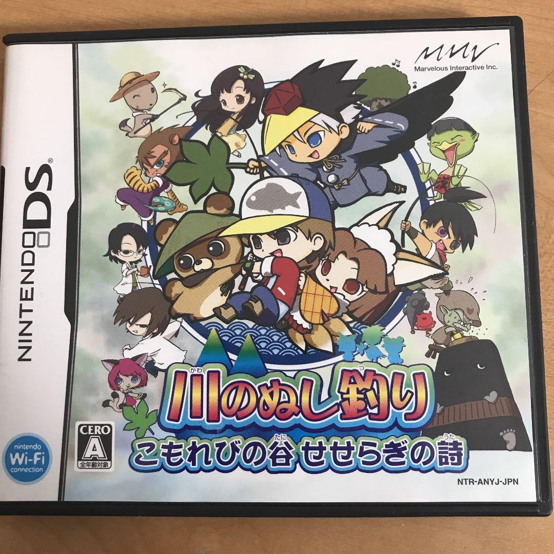 川のぬし釣り こもれびの谷せせらぎの詩 メルカリ 川のぬし釣り こもれびの谷せせらぎの詩 メルカリ