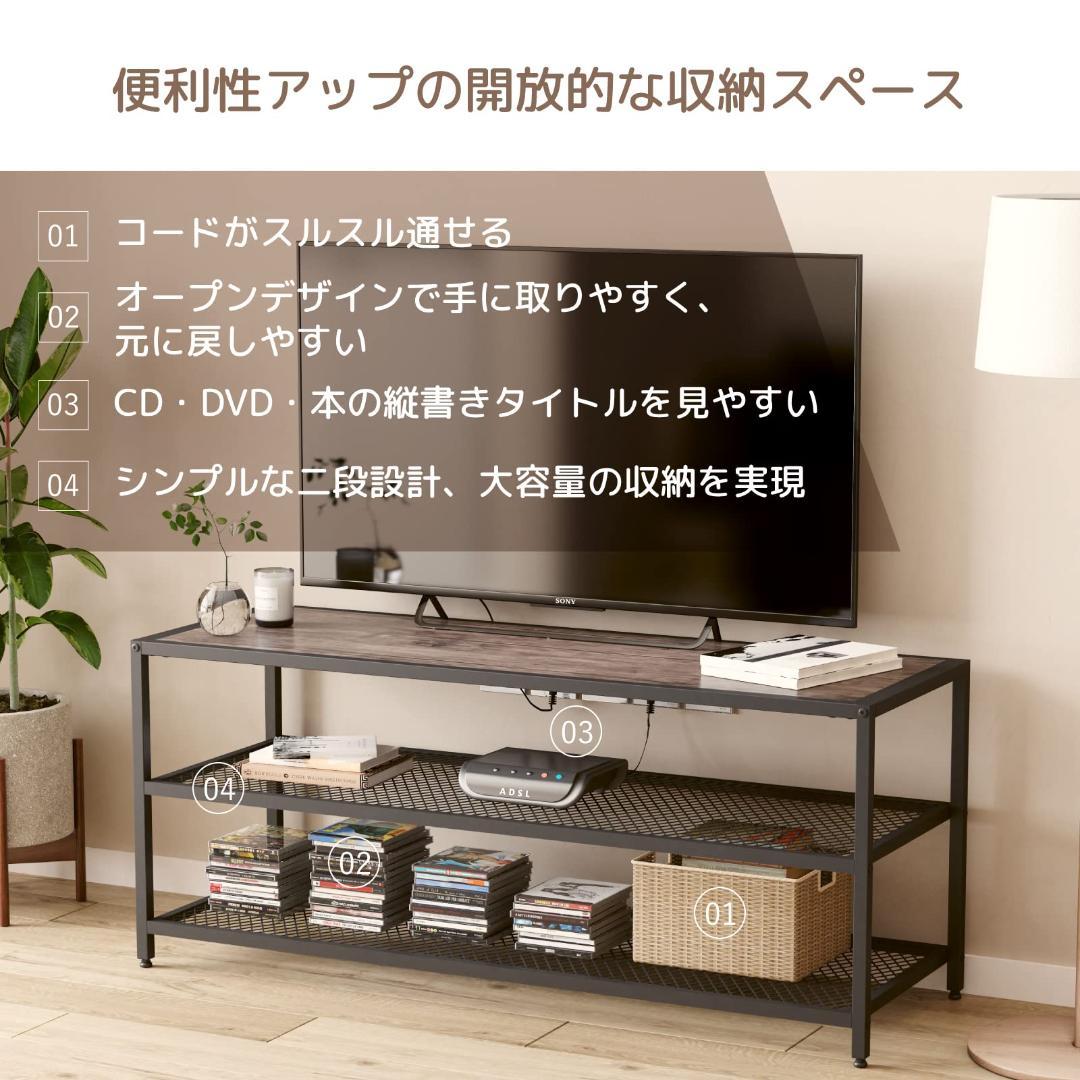 ☆エレガントウッド テレビボード 木目調, 豊富な収納スペース付き