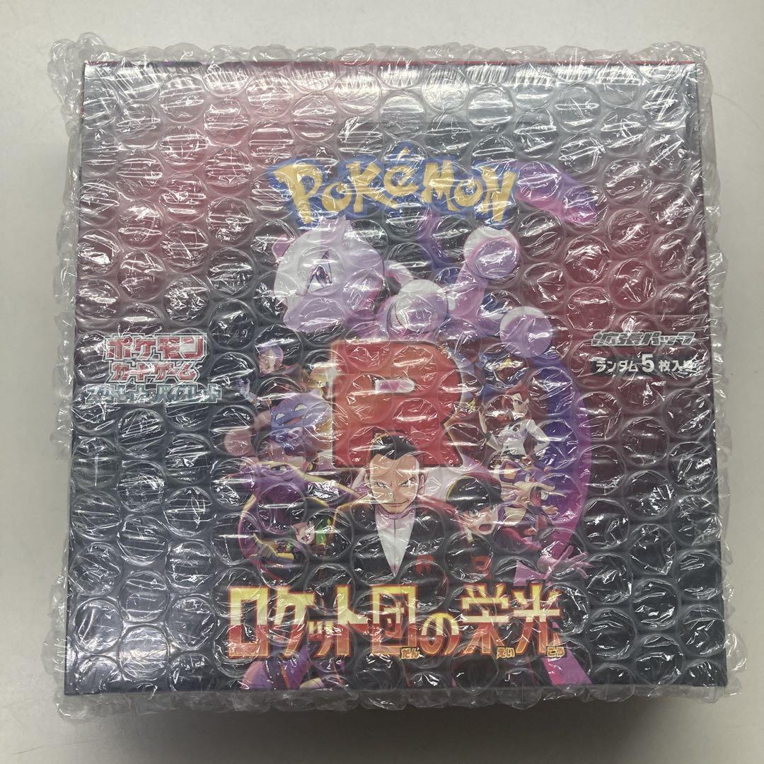 ポケモンカード　ロケット団の栄光1BOX 未開封シュリンク付き