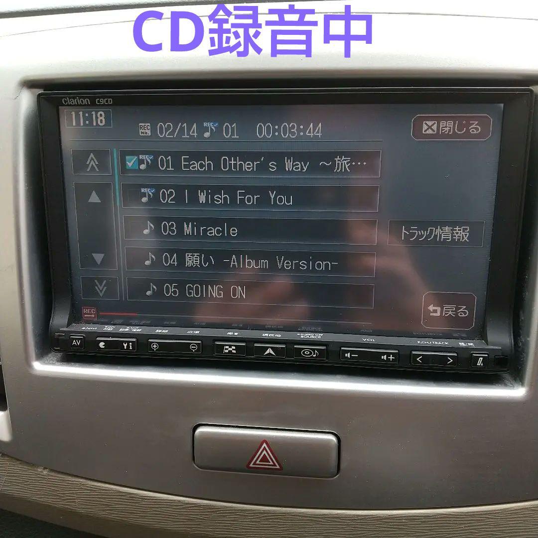 定価22万円 HDDナビ