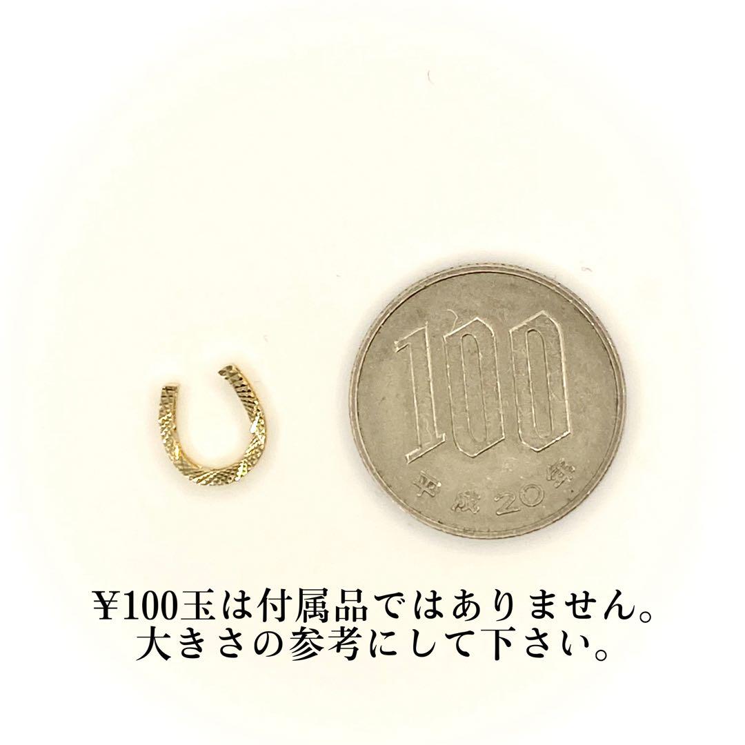 K18 18金 18k 18キン 馬蹄　ホースシュー　ペンダント ヘッド