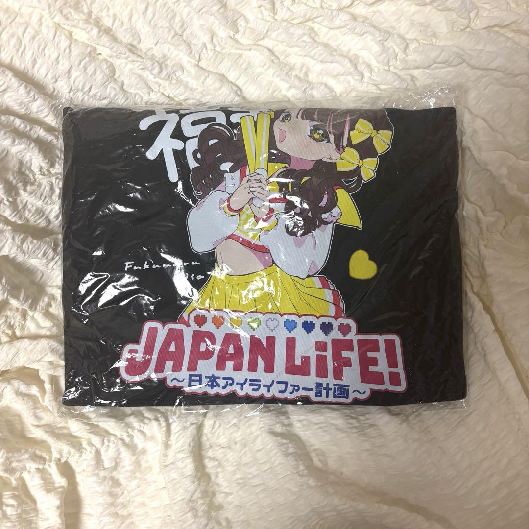 iLife 福丸うさ 推しT ツアーT - メルカリ