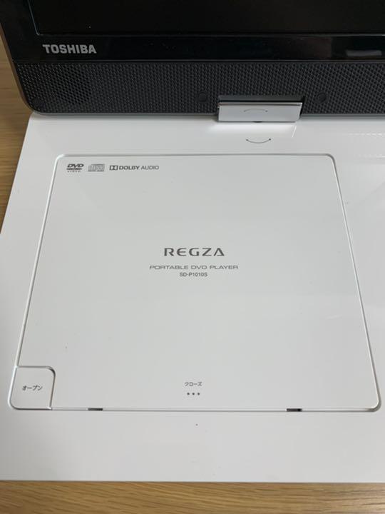 最新発見 【新春セール】TOSHIBA SD-P1010S REGZAポータブルプレーヤー - DVDプレーヤー 最新発見 【新春セール】TOSHIBA SD-P1010S REGZAポータブルプレーヤー - DVDプレーヤー