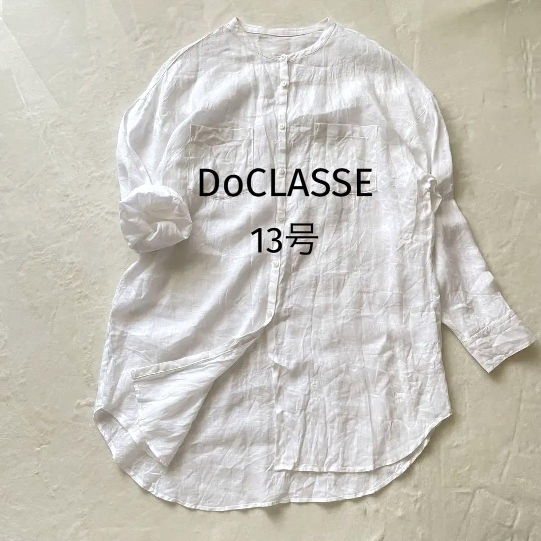 DoCLASSE リネン　長袖シャツ　ゆったり　13号　ホワイト　バンドカラー