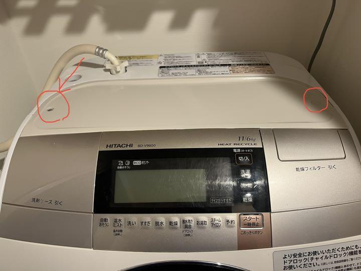 ヨドバシ.com - 日立 HITACHI ビッグドラム ななめ型ドラム式