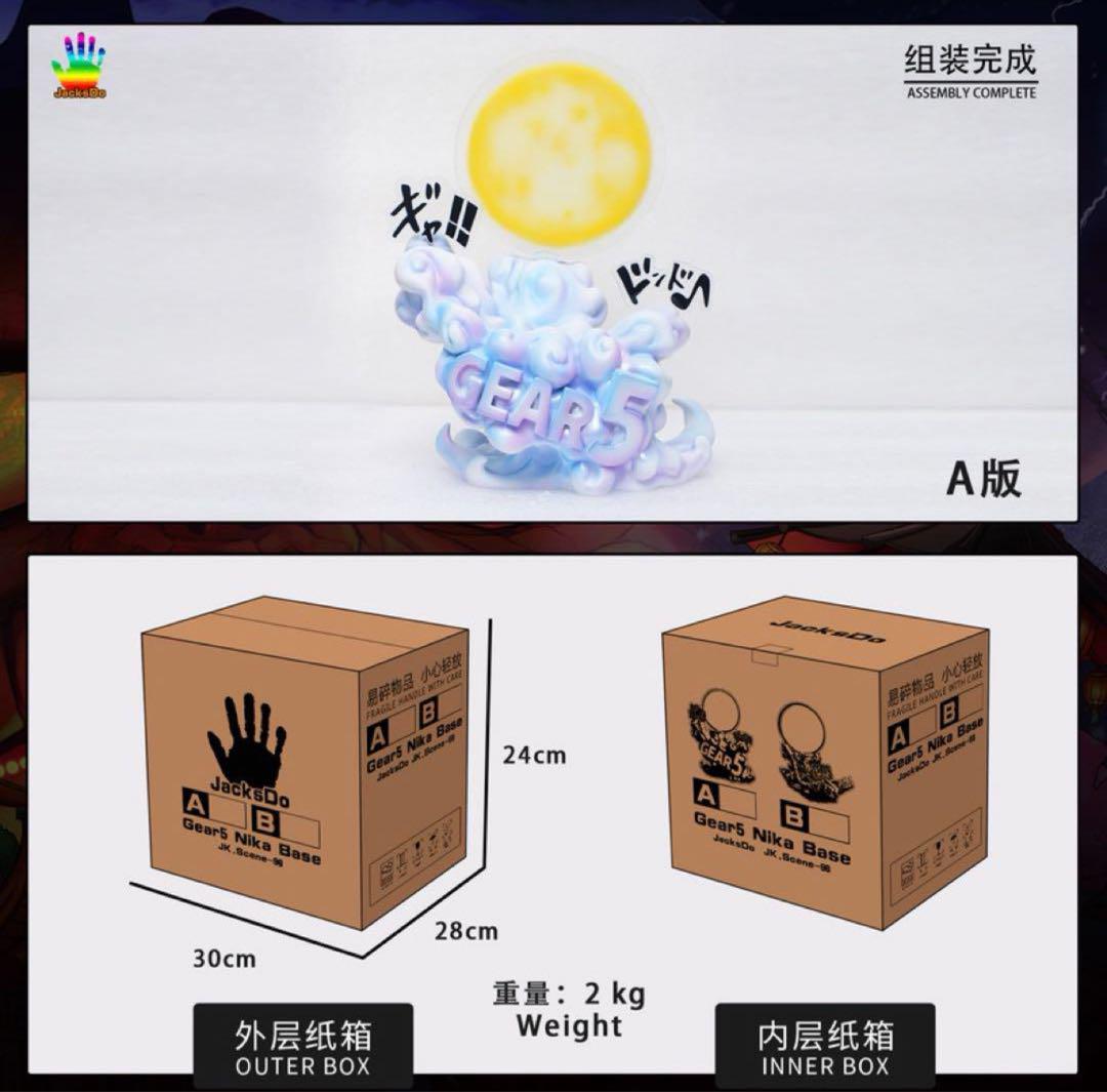 ONE PIECEワンピース ギア5二かルフィ専用台座フィギュア ガレージキット