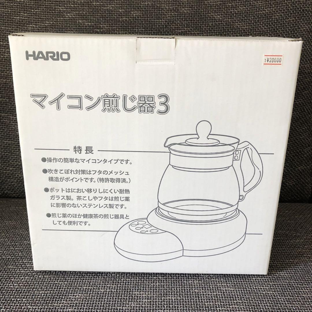 【新品・未使用】HARIO　ハリオ　マイコン煎じ器３　HMJ3-1000