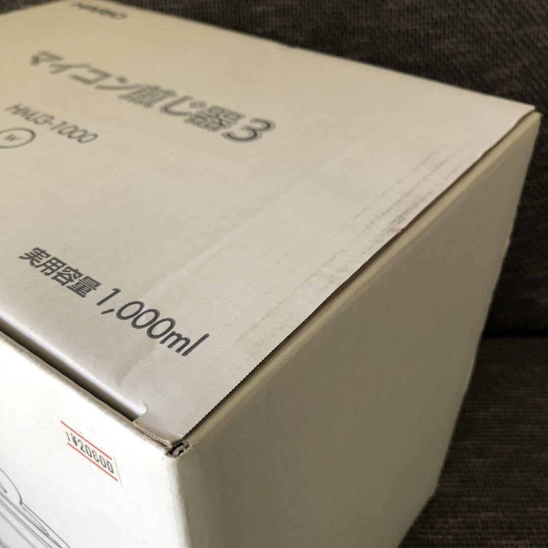【新品・未使用】HARIO　ハリオ　マイコン煎じ器３　HMJ3-1000