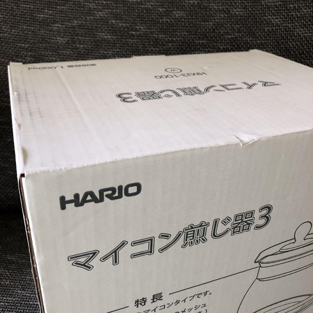 【新品・未使用】HARIO　ハリオ　マイコン煎じ器３　HMJ3-1000