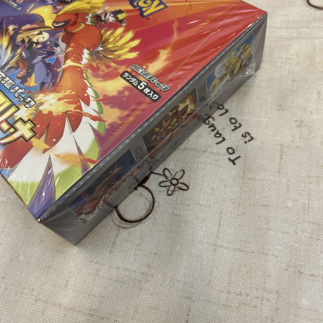 ポケモンカードゲーム 熱風のアリーナ 新品未開封　１BOXシュリンク付き　傷あり