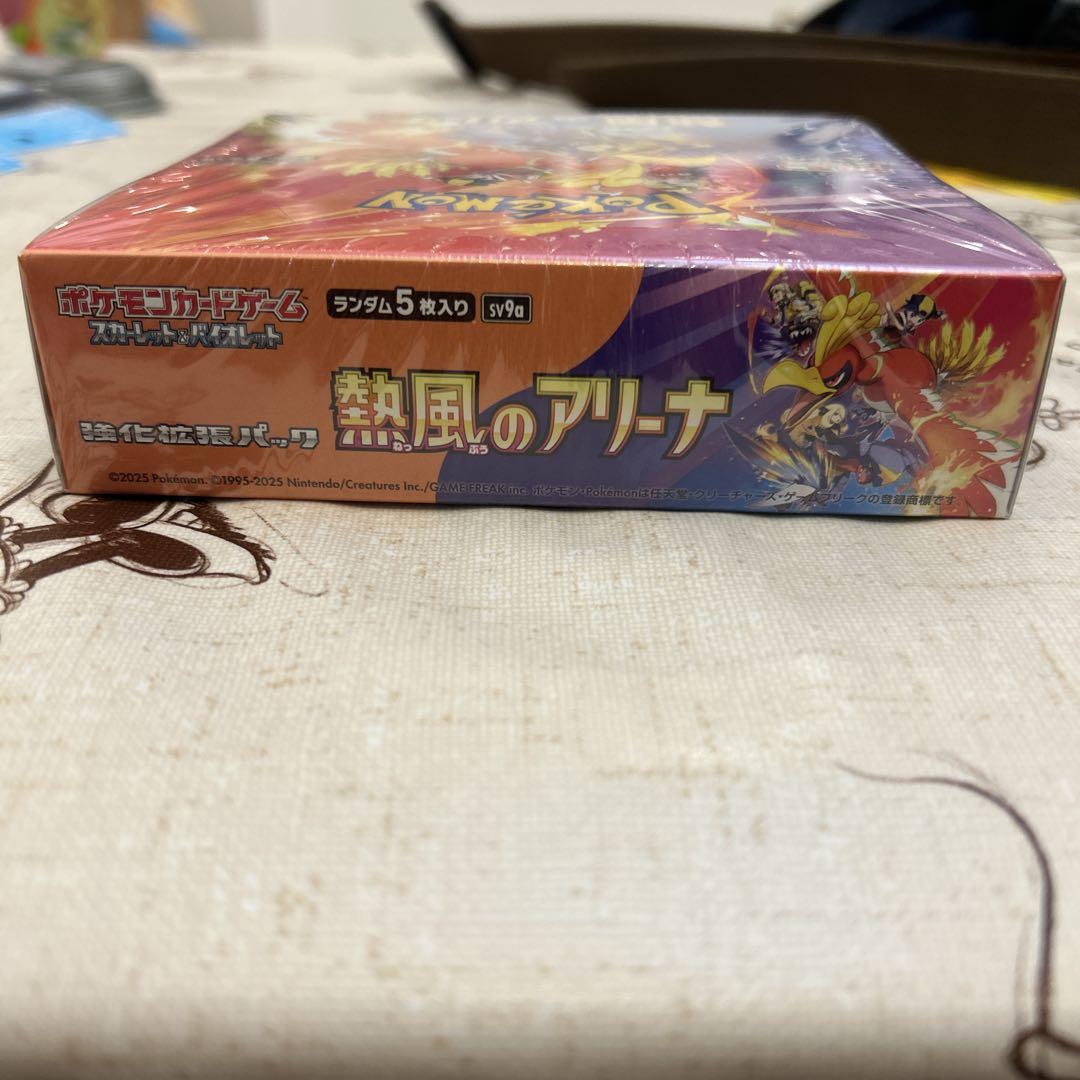 ポケモンカードゲーム 熱風のアリーナ 新品未開封　１BOXシュリンク付き　傷あり