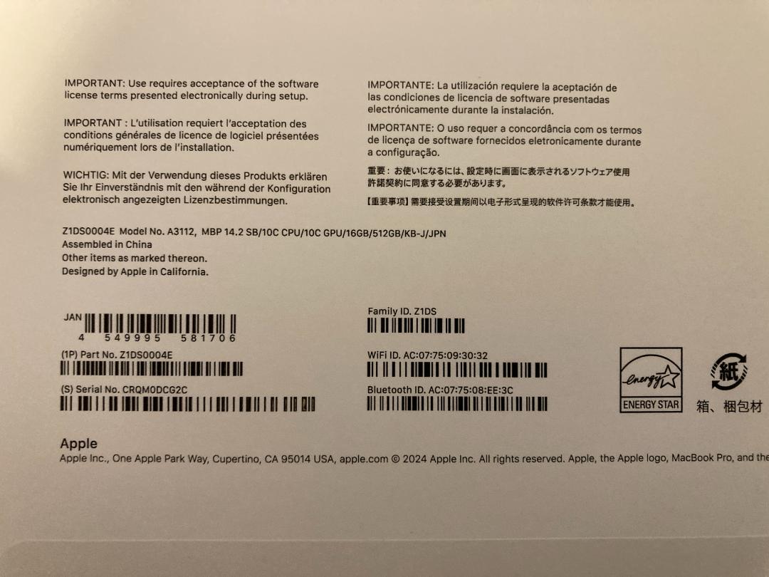【ほぼ新品】Apple MacBook Pro スペースグレー 14インチ M4