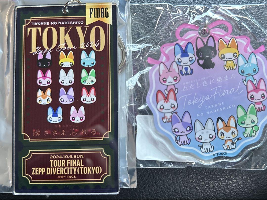 高嶺のなでしこ アクキー