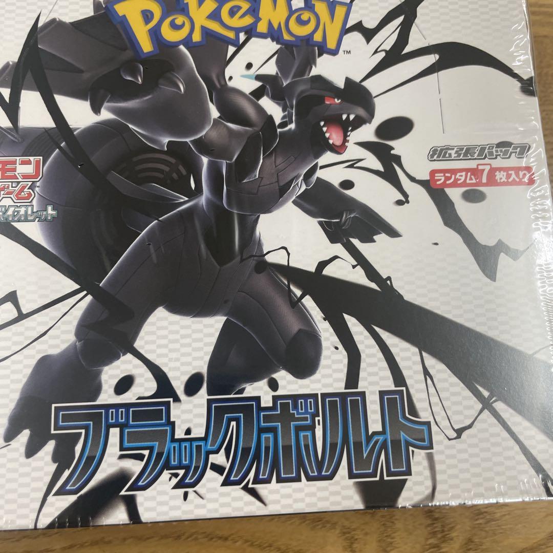 ブラックボルト ホワイトフレア シュリンク付き 新品 未開封 BOX ポケカ ♡