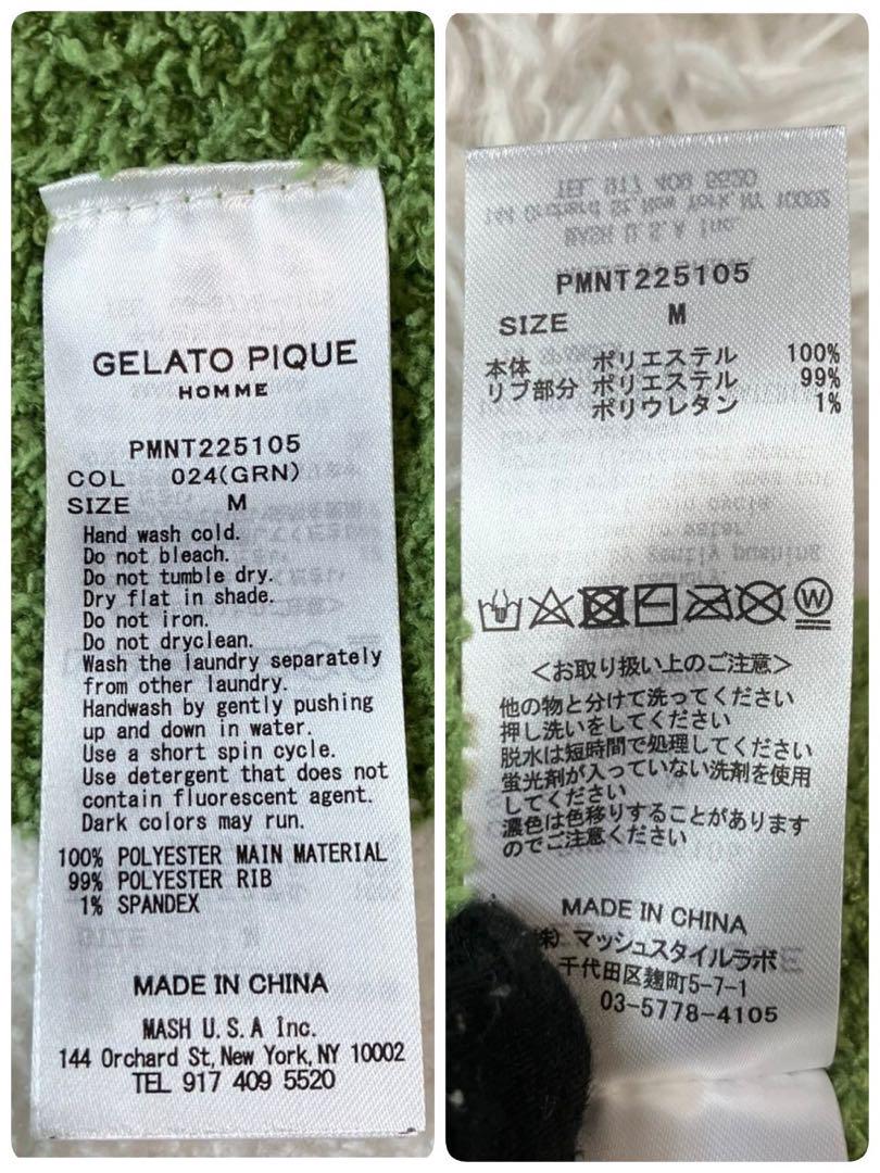 ✨新品タグ付✨ジェラートピケ ルームウェア ルイージ 任天堂 コラボ ボーダー
