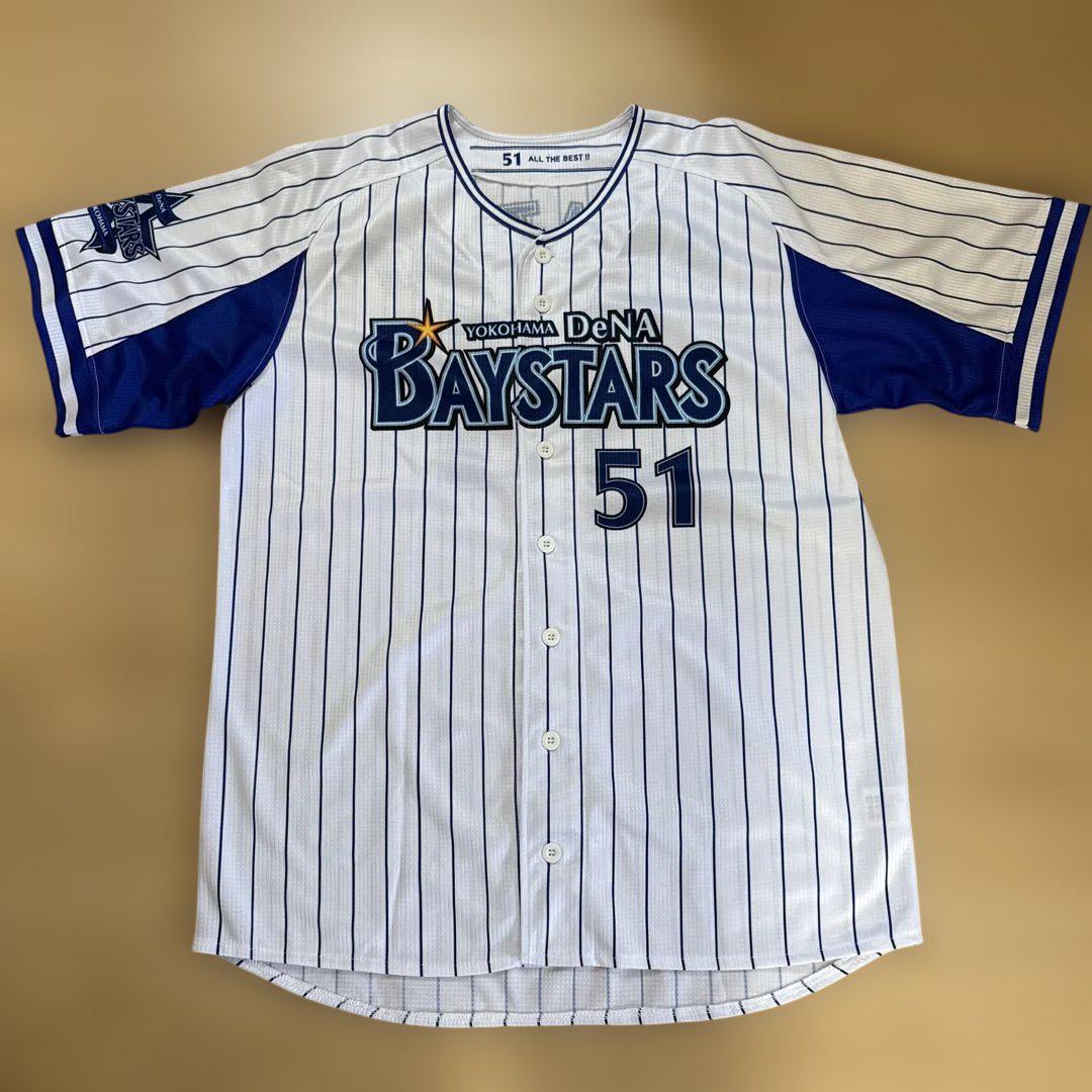 横浜DeNAベイスターズハイクオリティレプリカHOMEユニフォーム　５１宮崎選手 横浜DeNAベイスターズ 横浜ベイスターズ 横浜 ベイスターズ ハイ
