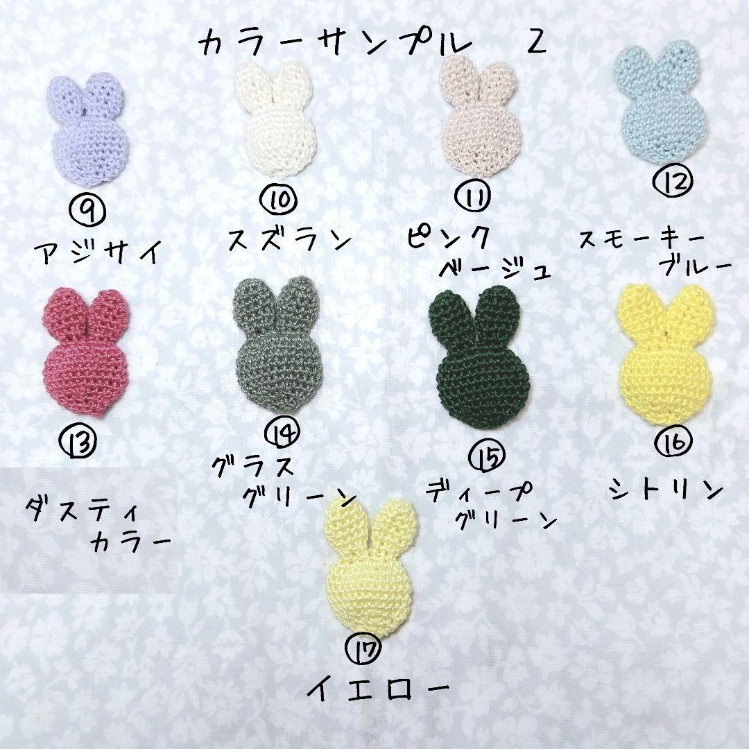 名入れ☆歯固め☆baby toy☆クリップ付き☆マクラメ