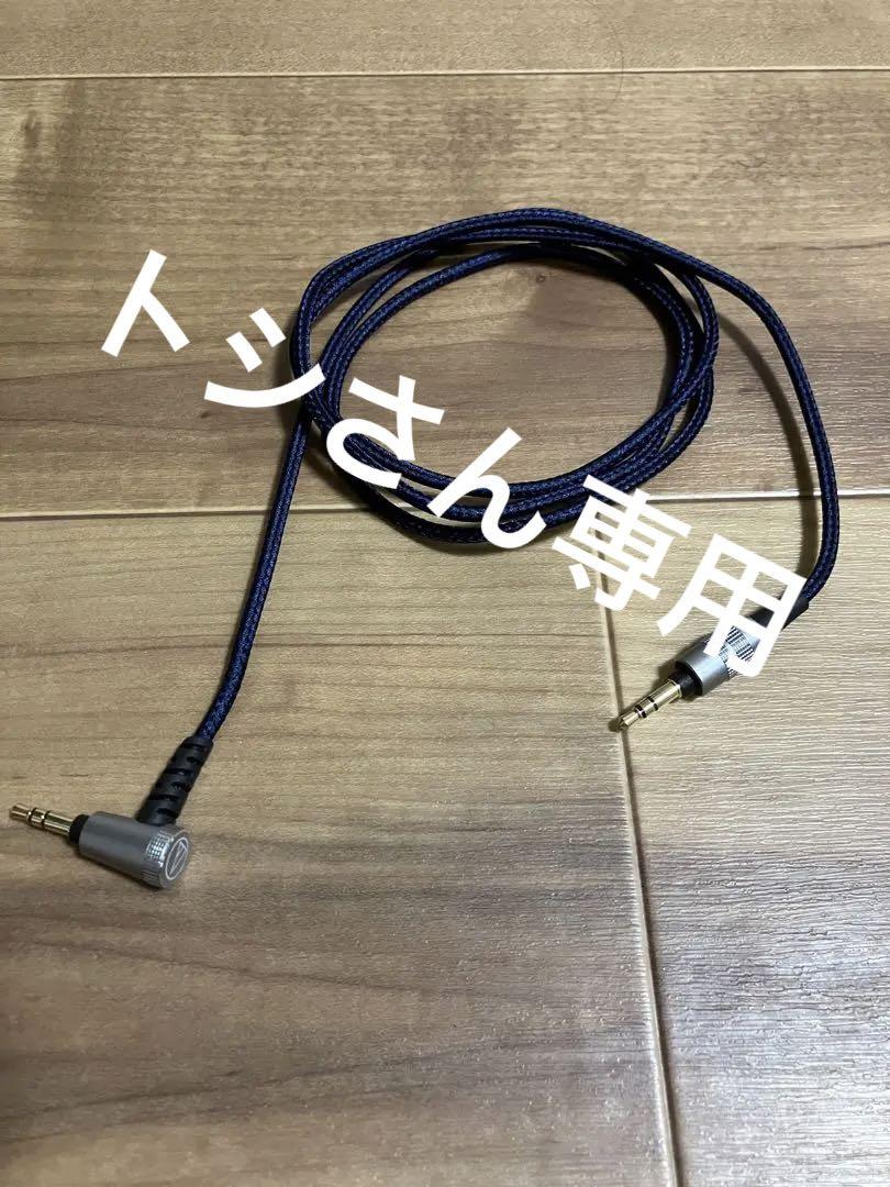 超極太のMonitor Cobra Cable Silver 6.00 QMM 超極太のMonitor Cobra Cable Silver 6.00 QMM