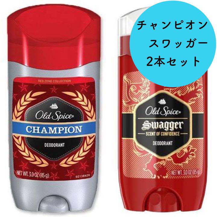 2本セット】Old Spice オールドスパイス チャンピオン スワッガー ボディケア 2本セット】Old Spice オールドスパイス チャンピオン スワッガー ボディケア