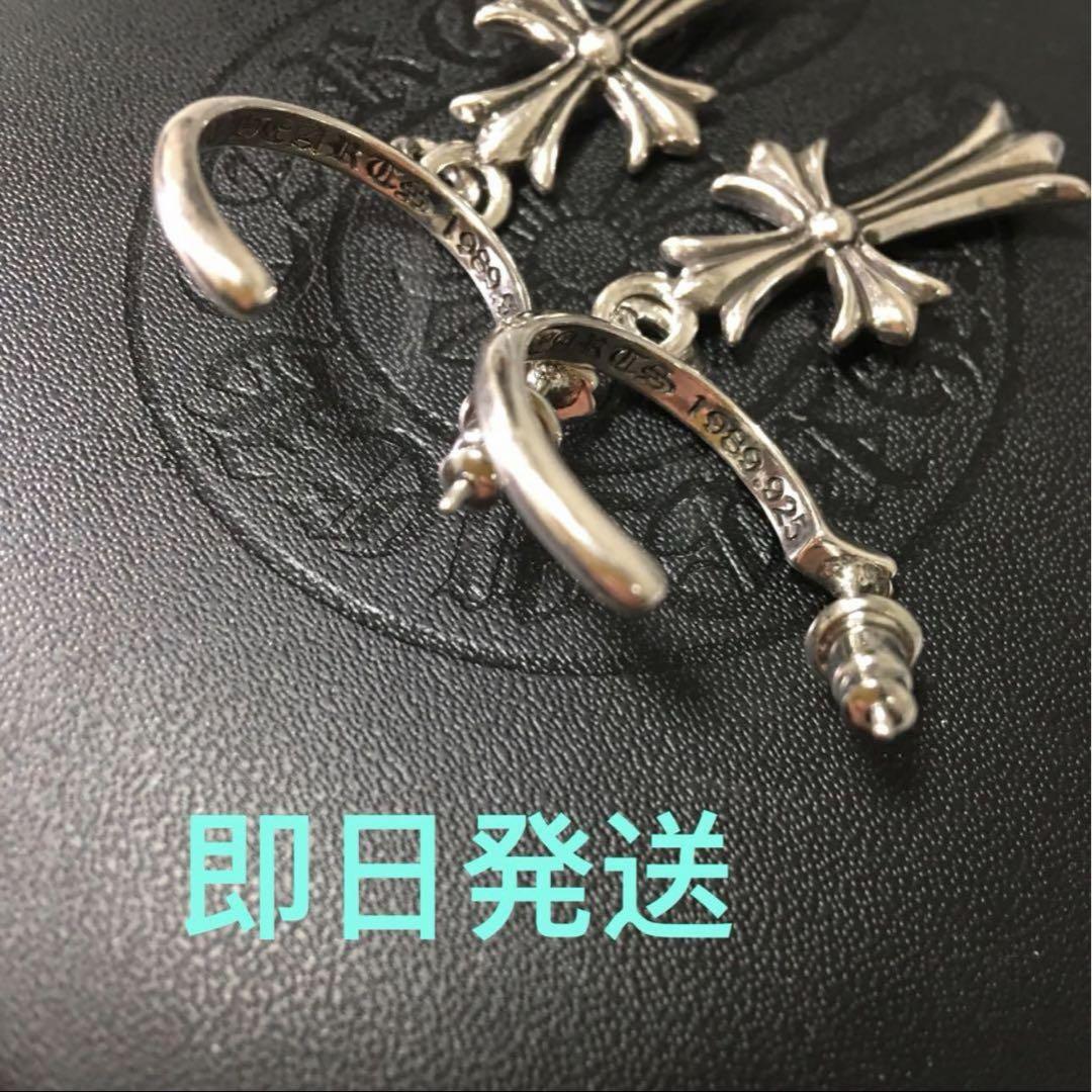 クロムハーツ タイニー CH クロス フープピアス シルバー　925両耳