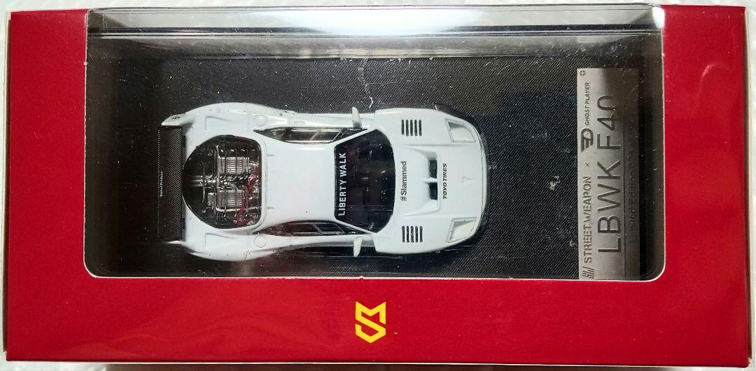 ■1/64【LBWK F40 STREET　WARRIOR】ホワイト《新品》