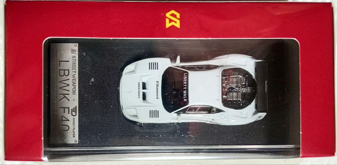 ■1/64【LBWK F40 STREET　WARRIOR】ホワイト《新品》