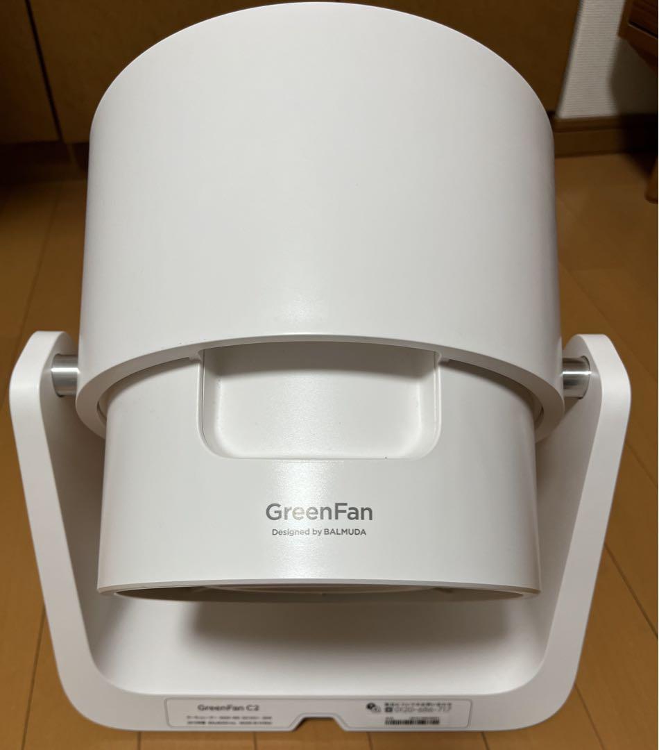 BALMUDA GreenFan C2 2019年製