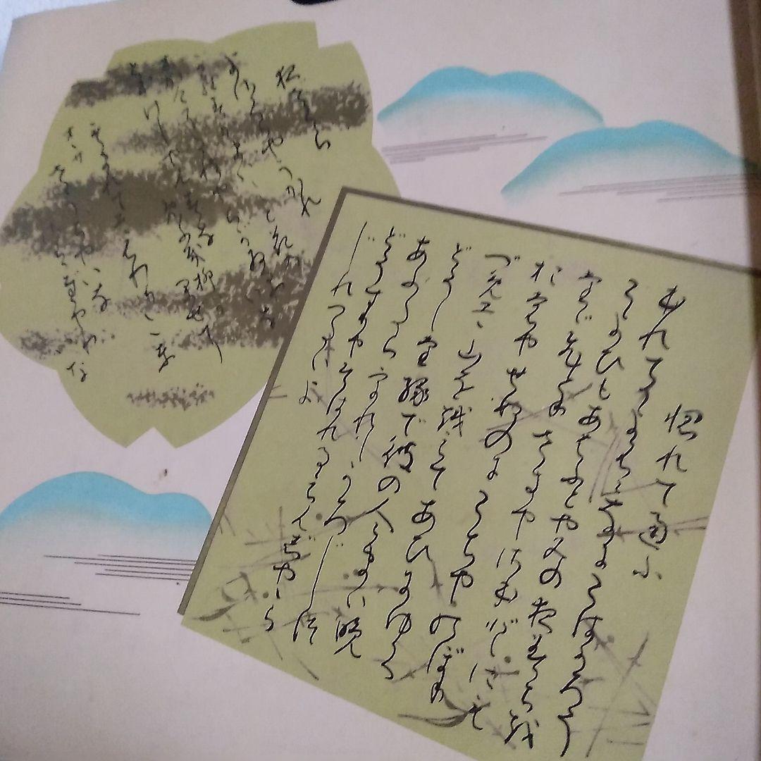 古いレコード 藤本二三吉 端唄名盤特選集 12枚組 SP盤 - メルカリ