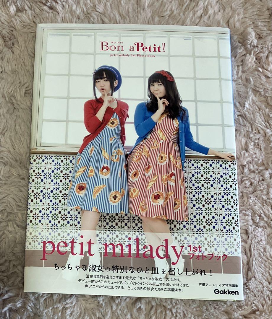 cheri*cheri?milady!!