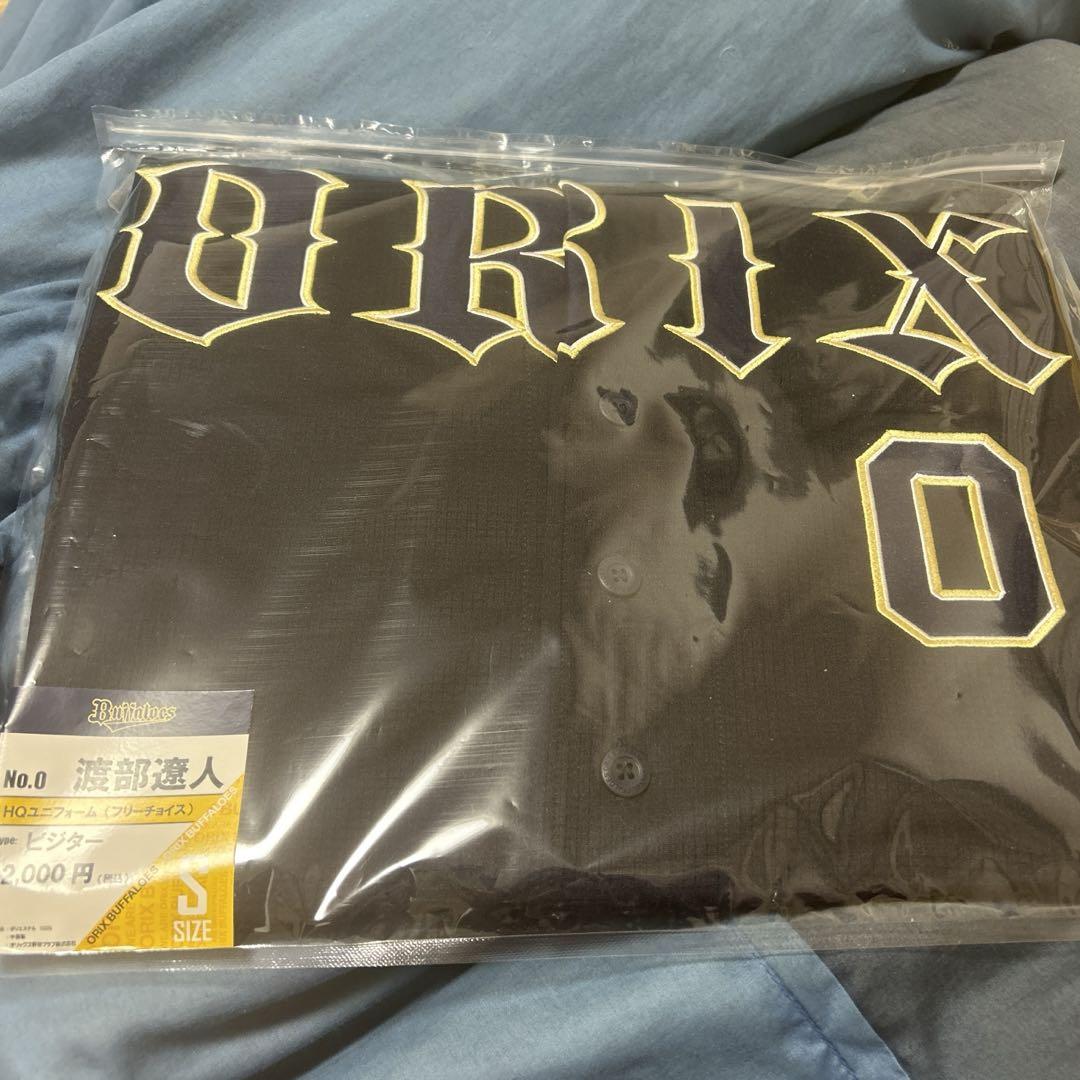 安く 買う 方法スポーツ - オリックスバファローズ 渡部遼人