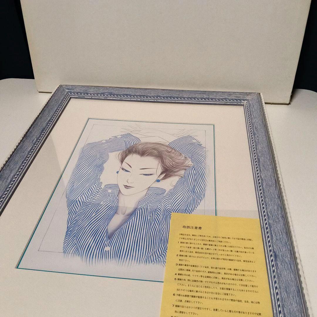 希少作品 鶴田一郎 ブルーストライプシャツ 木製額装 アート額