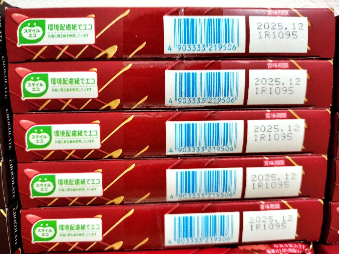 アミューズメントお菓子　　ロッテ紗々 いちご＆チョコ40箱