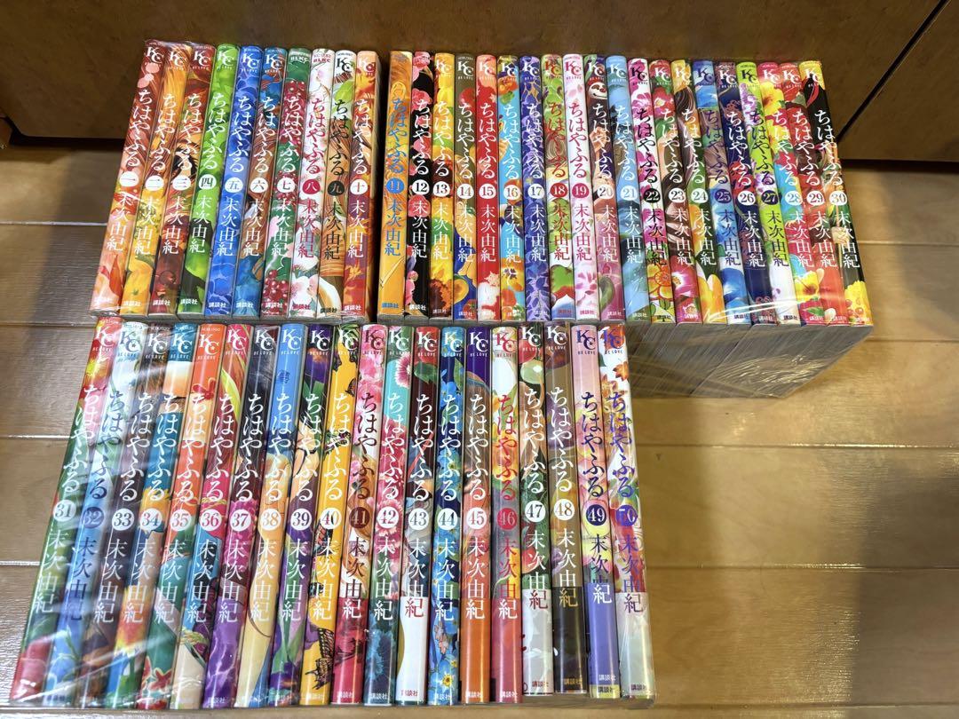 ちはやふる全巻セット